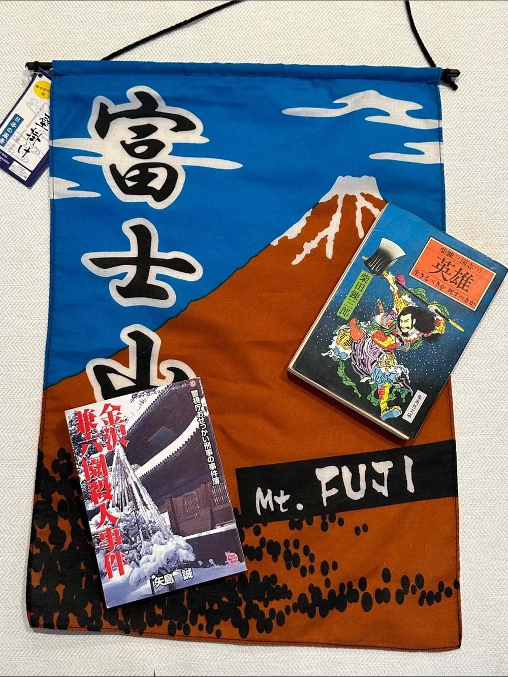 Mt. Fuji Flag, Shibaren Sangokushi, Kanazawa Kenrokuen Satsujin Jiken Paperbacks